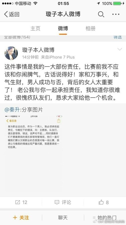 导演李玉激说自己从未在首映见过这么多导演，她讲道：“这部影片在讲戏剧或电影和纪录片之间的巨大缝隙，这个缝隙里所有生活的真相、荒诞、无力，所有我们看似那些黑色幽默的、反讽的东西，都是最打动我的点”